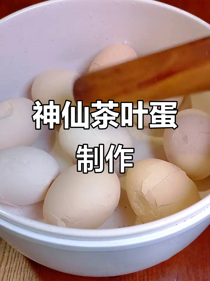 端午节必备!茶叶蛋卤肉包,香飘四溢的鸡蛋新做法