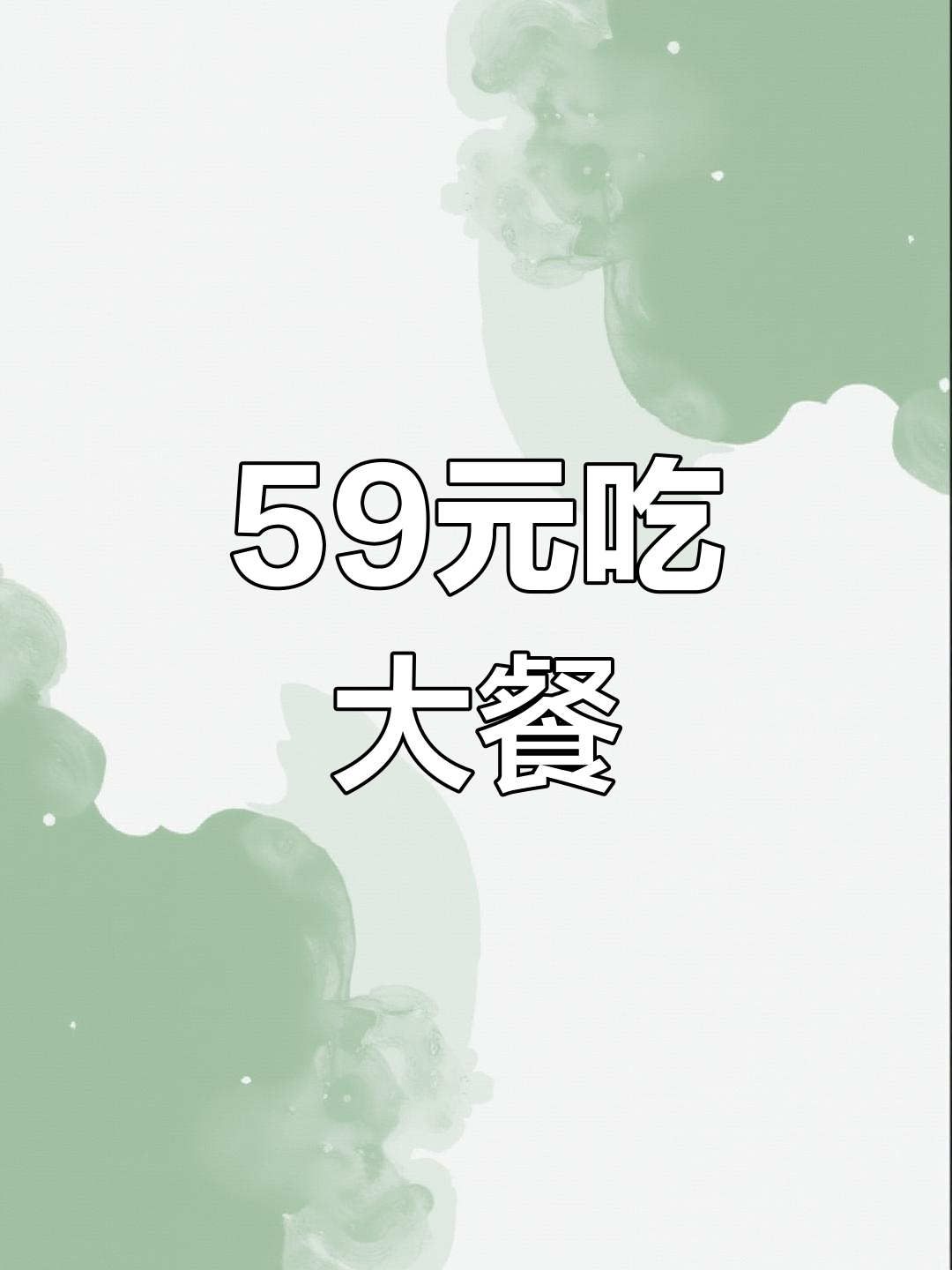 银泰汉堡王59元套餐,满满一桌快乐星球!