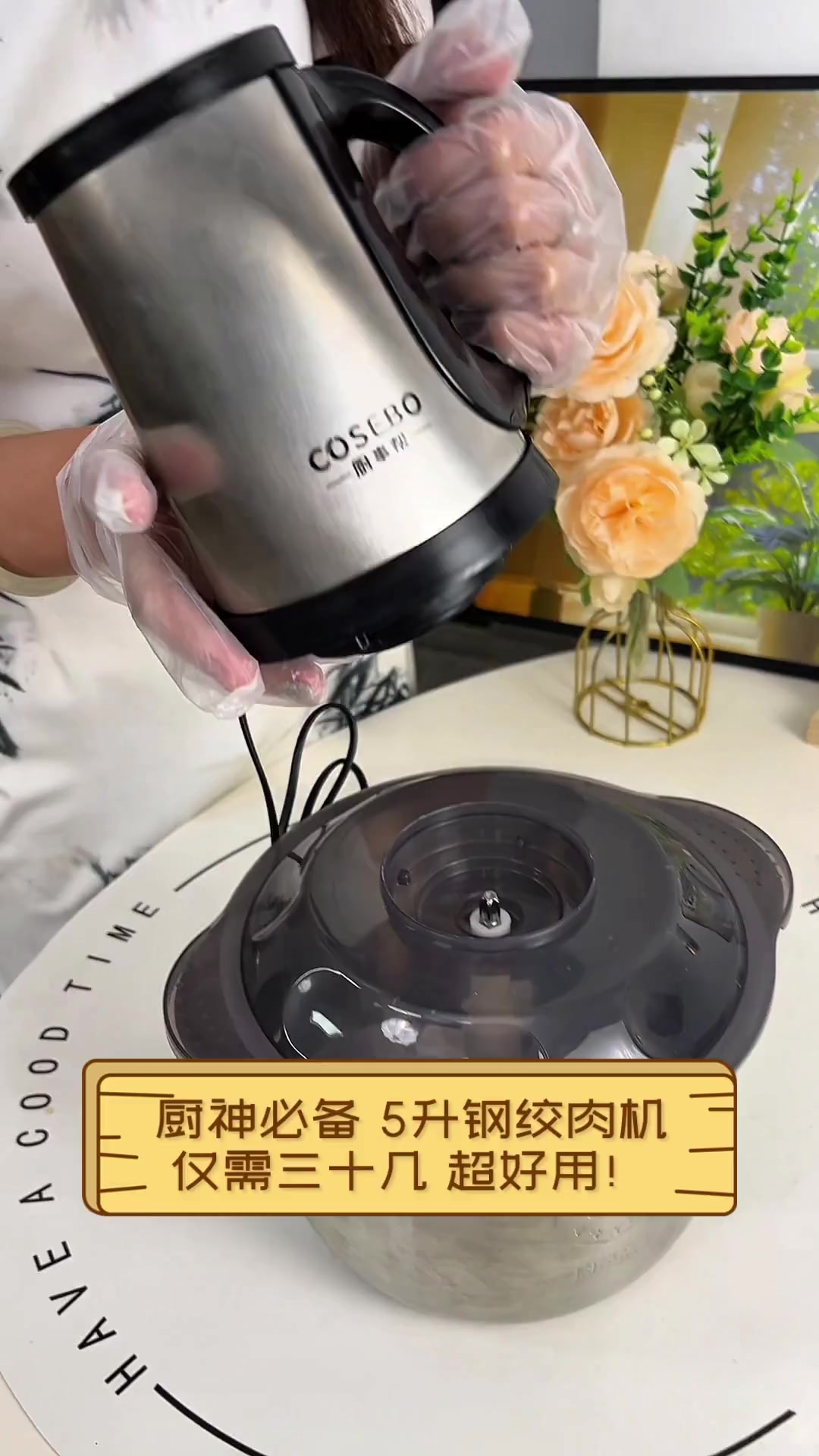 厨神必备,5升钢绞肉机,仅需三十几,超好用!