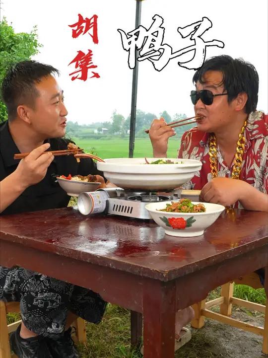 要说荆门人最爱吃什么鸭子,那非胡集鸭子莫属,其实做起来很简单