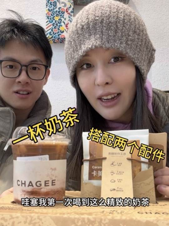 霸王茶姬新品脱胎换骨啊！震惊我了！