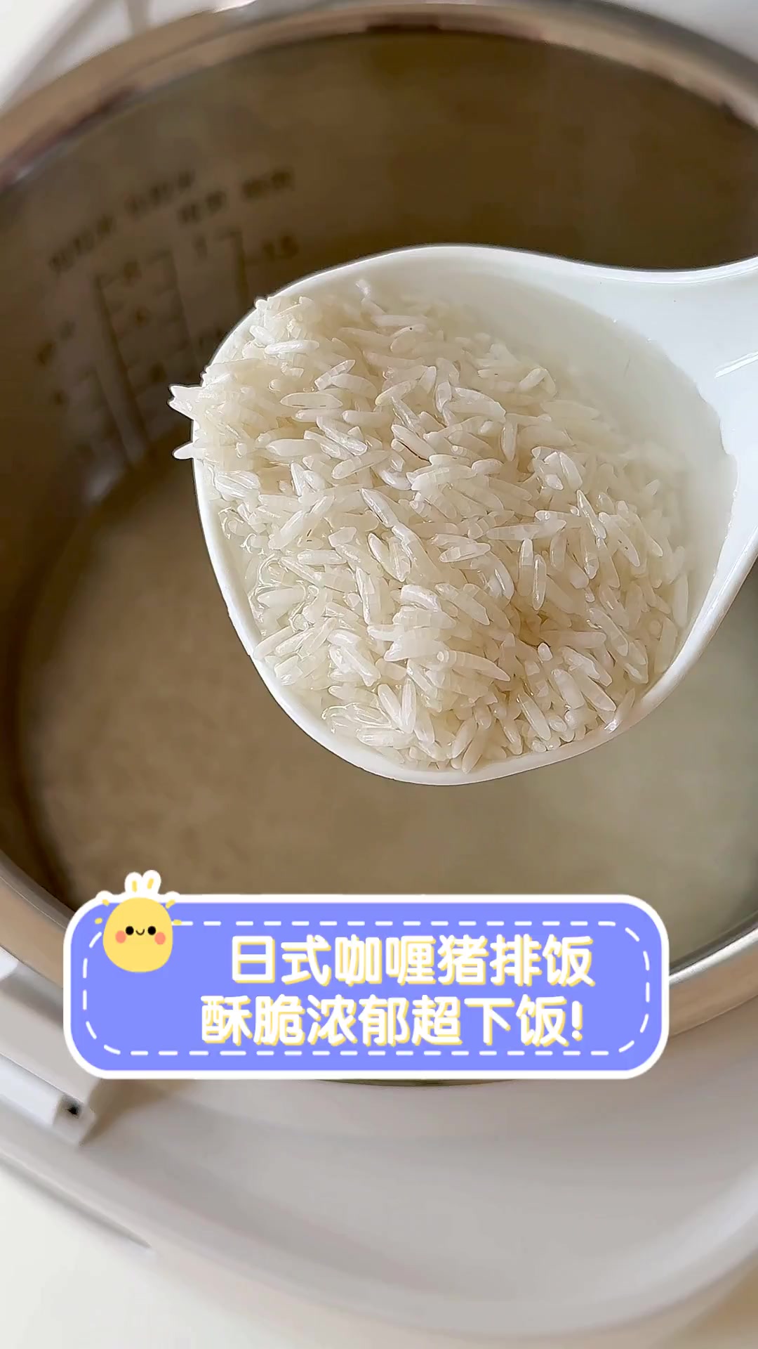 日式咖喱猪排饭,酥脆浓郁超下饭!