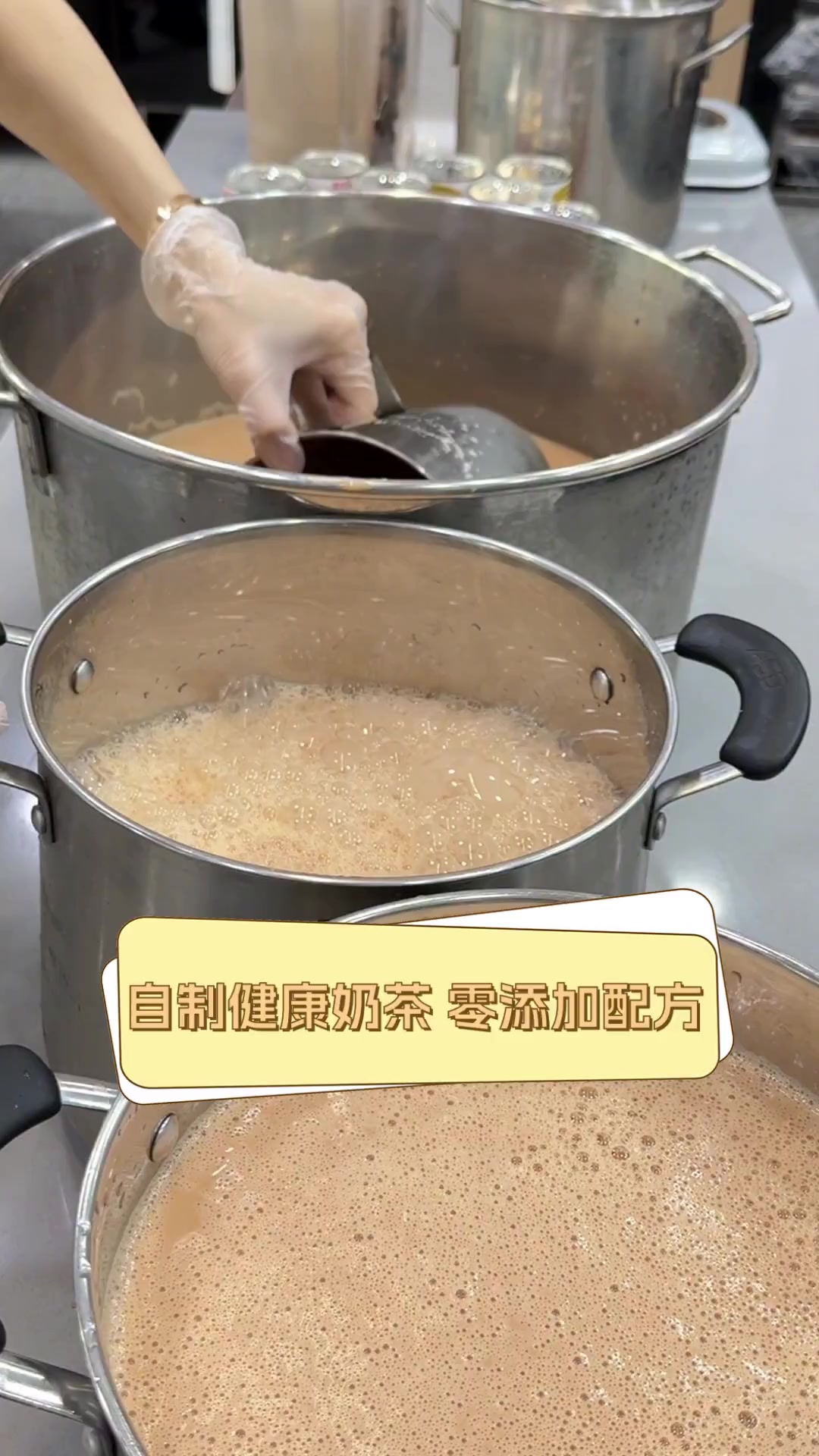 自制健康奶茶,零添加配方