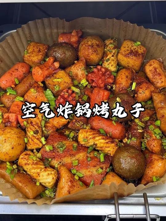 空气炸锅烤丸子怎么能这么好吃 丸子烧烤料就能简单复刻 #烤丸子 #空气炸锅烤丸子 #空气炸