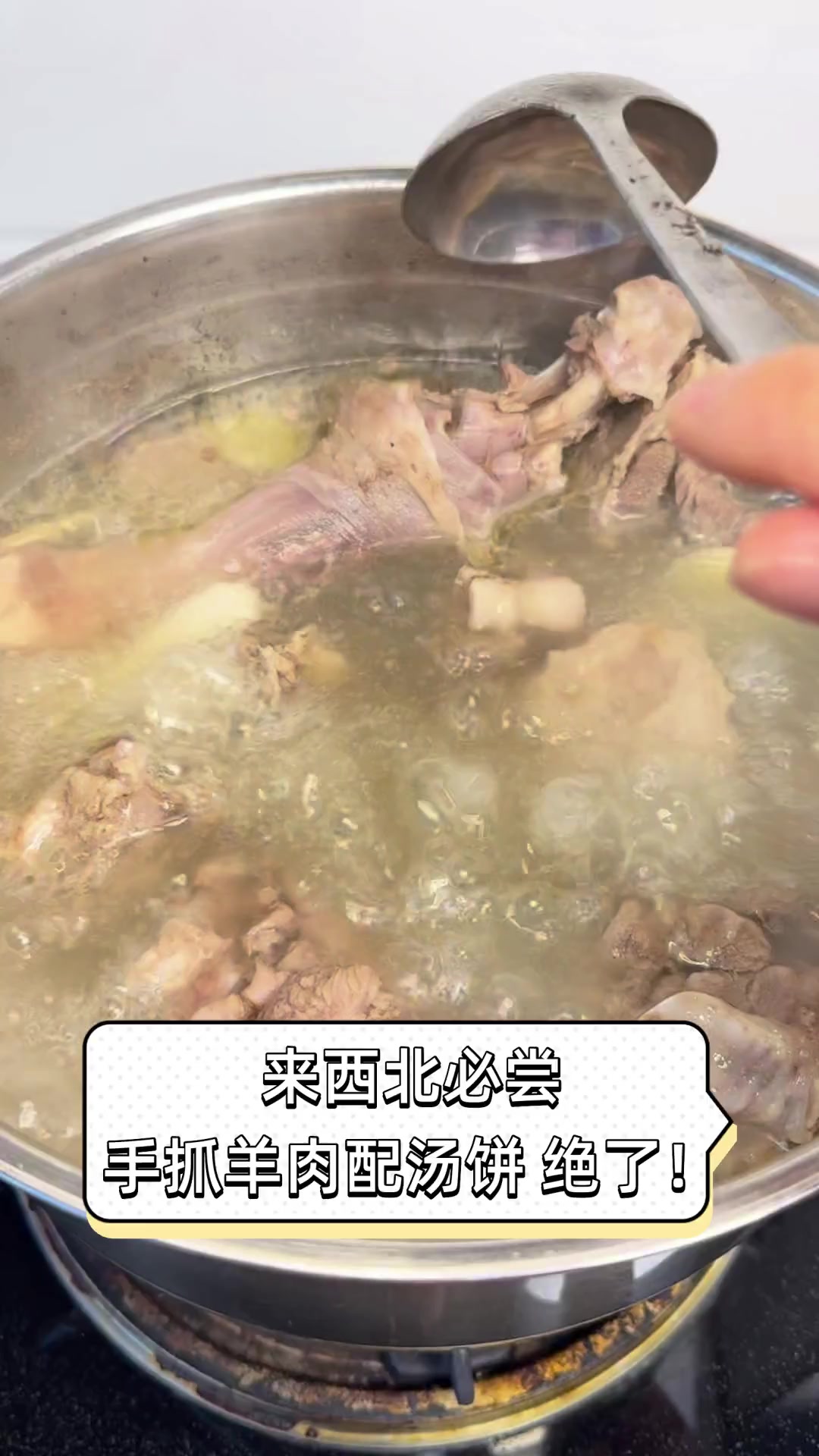 来西北必尝,手抓羊肉配汤饼,绝了!