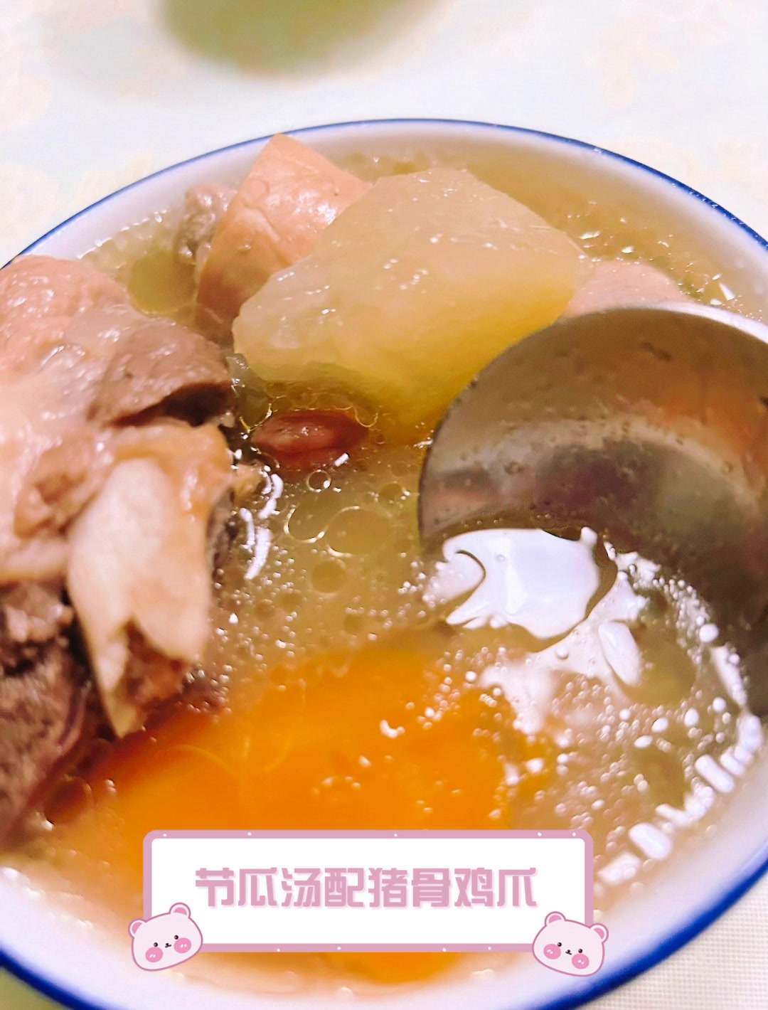 节瓜汤配猪骨鸡爪