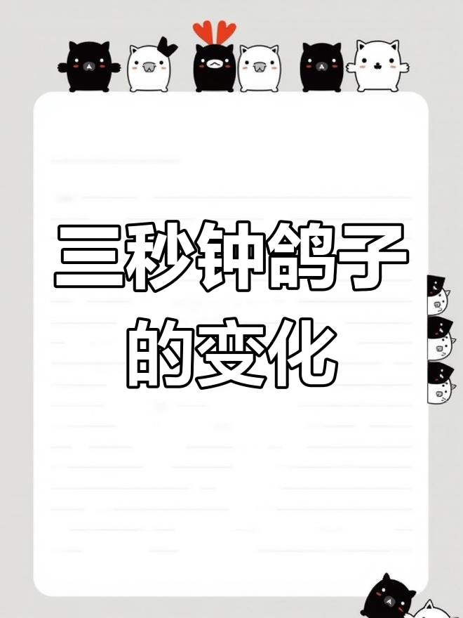 魔术师变鸽子,三秒后数量惊人