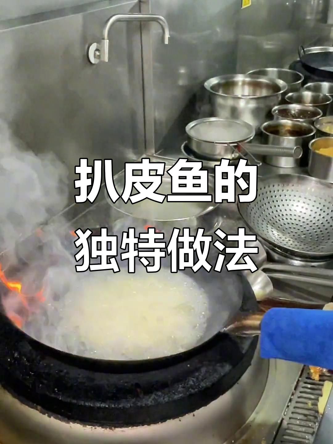 罗力带你感受海鲜的魅力,扒皮鱼也能做出美味!