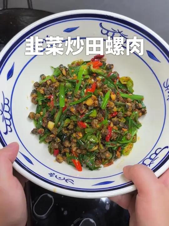 你有多久没吃到这个韭菜炒田螺肉了 #韭菜炒田螺肉 #田螺肉的家常做法 #江西小炒 #江小西