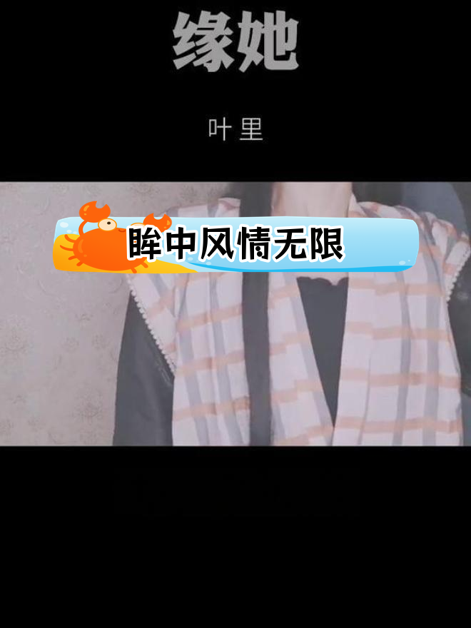 如何将白底黑字转为黑底白字,轻松剪辑教程