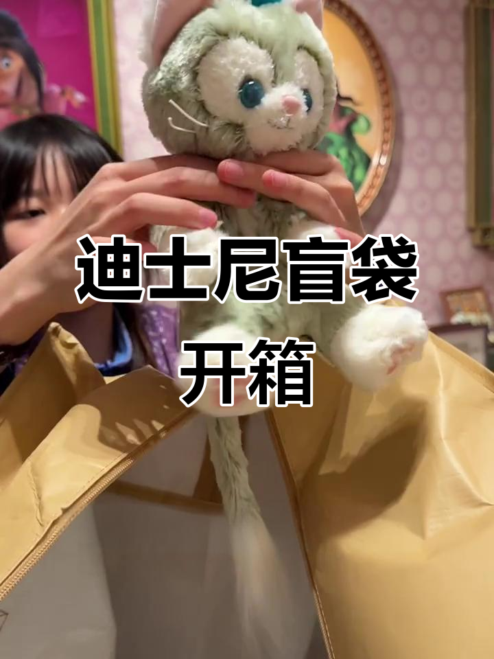迪士尼盲袋拆解:星黛露、林娜贝尔等超值物品大揭秘
