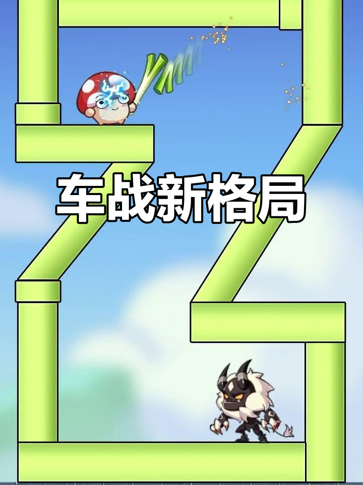 臭豆腐车横扫全场,马桶车才是最强选择!