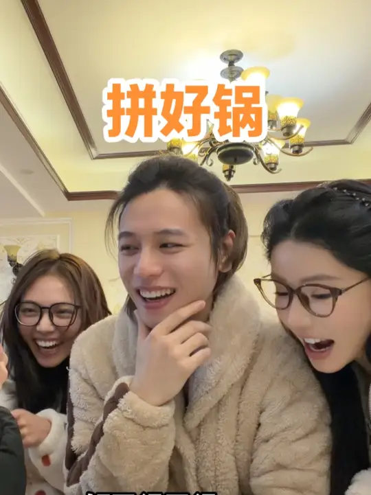 如何用一包好人家厚火锅底料吃一顿火锅