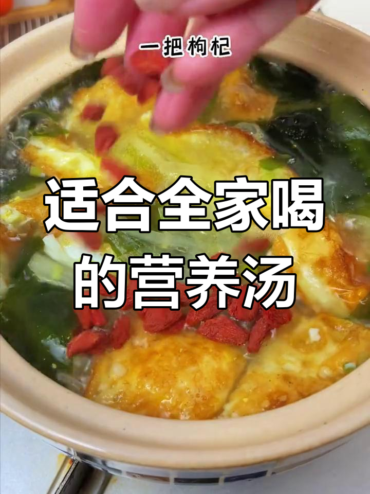 秋冬必备:裙带菜冬瓜煎蛋汤