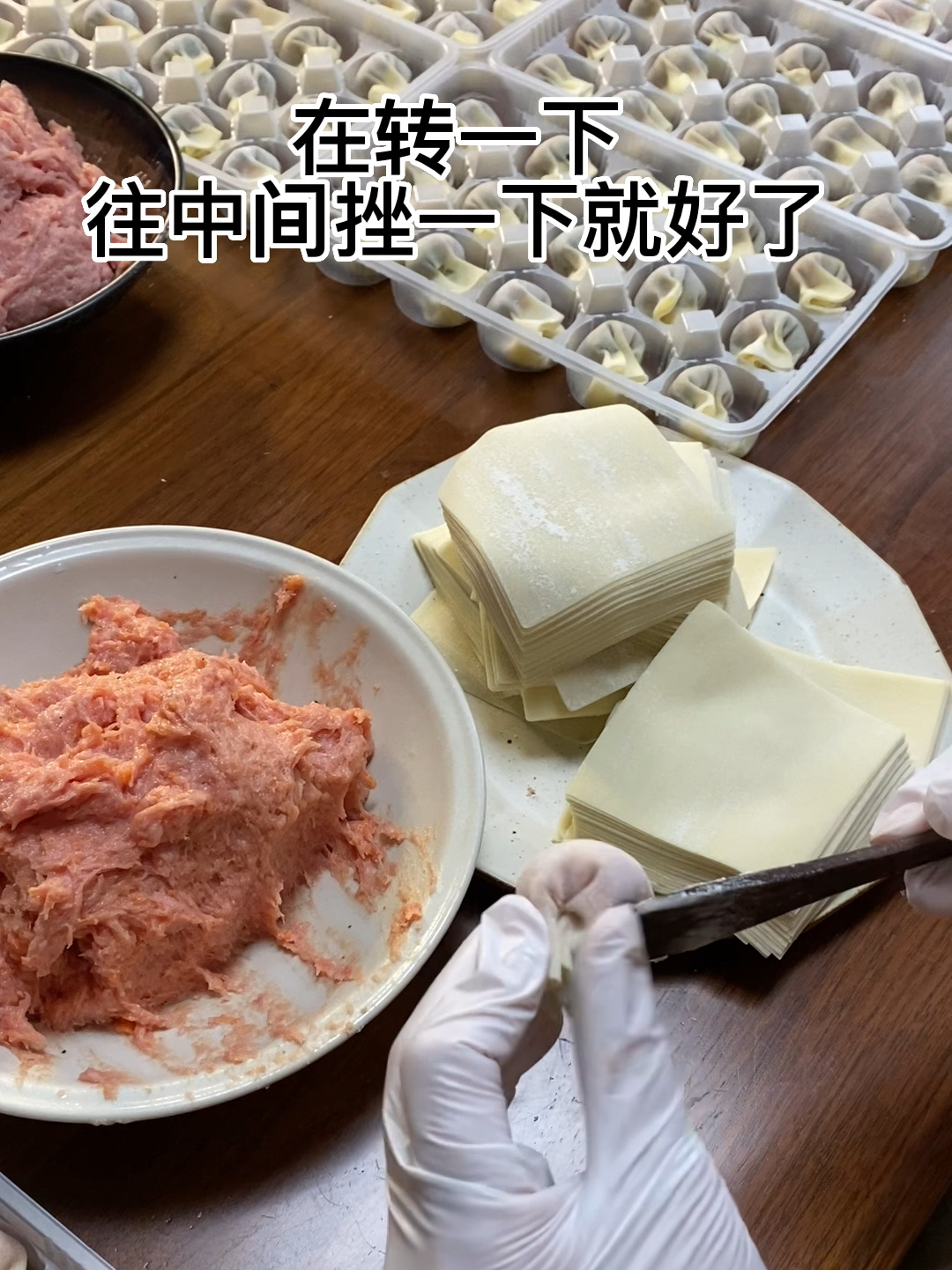 今天来给大家示范一下独家福袋馄饨的包法