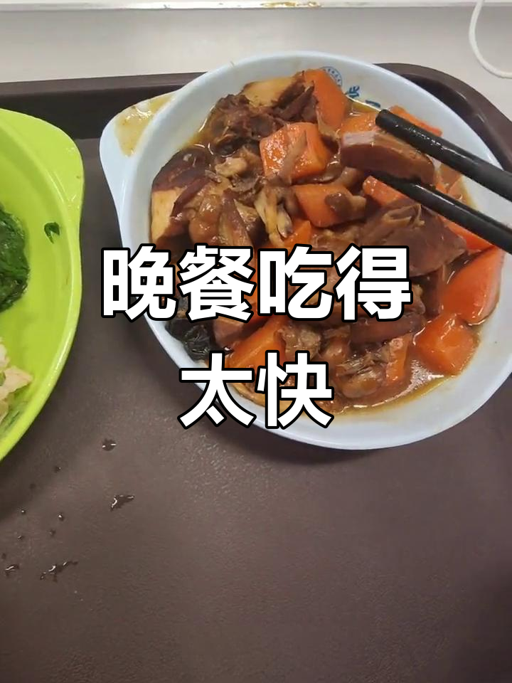 研究生食堂晚餐,来晚了菜不多