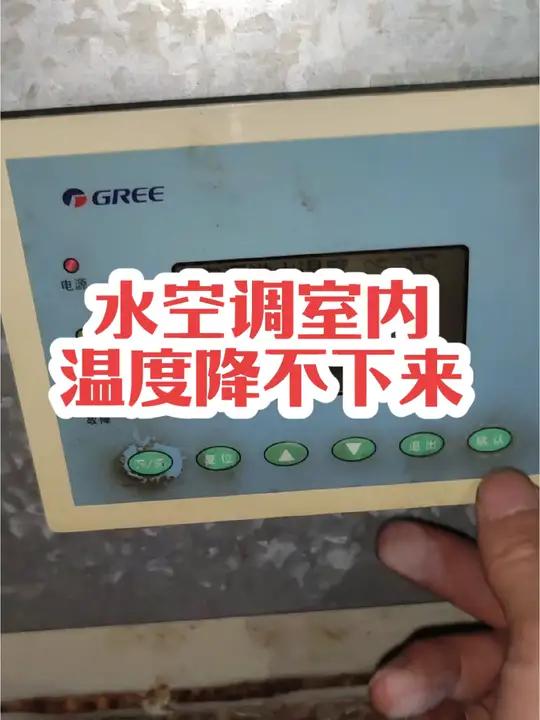 格力模块机线控器查询故障 格力 空调维修 模块机 报故障,记得查手操器,不是去主板看故障代