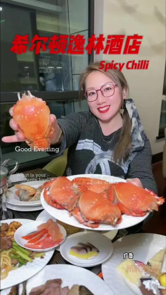 春日好食光 希尔顿逸林酒店 用美食打开这场春分 自助餐怎么吃才正确 谁能拒绝自助餐的诱惑 