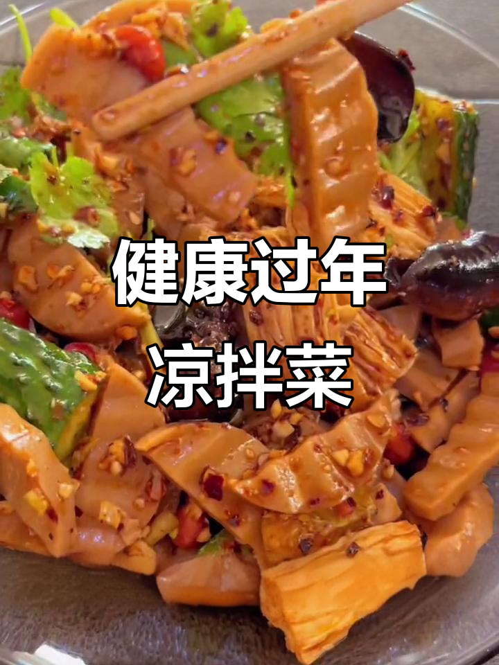 春节必备凉拌菜,荞麦扒糕清爽开胃,健康无添加