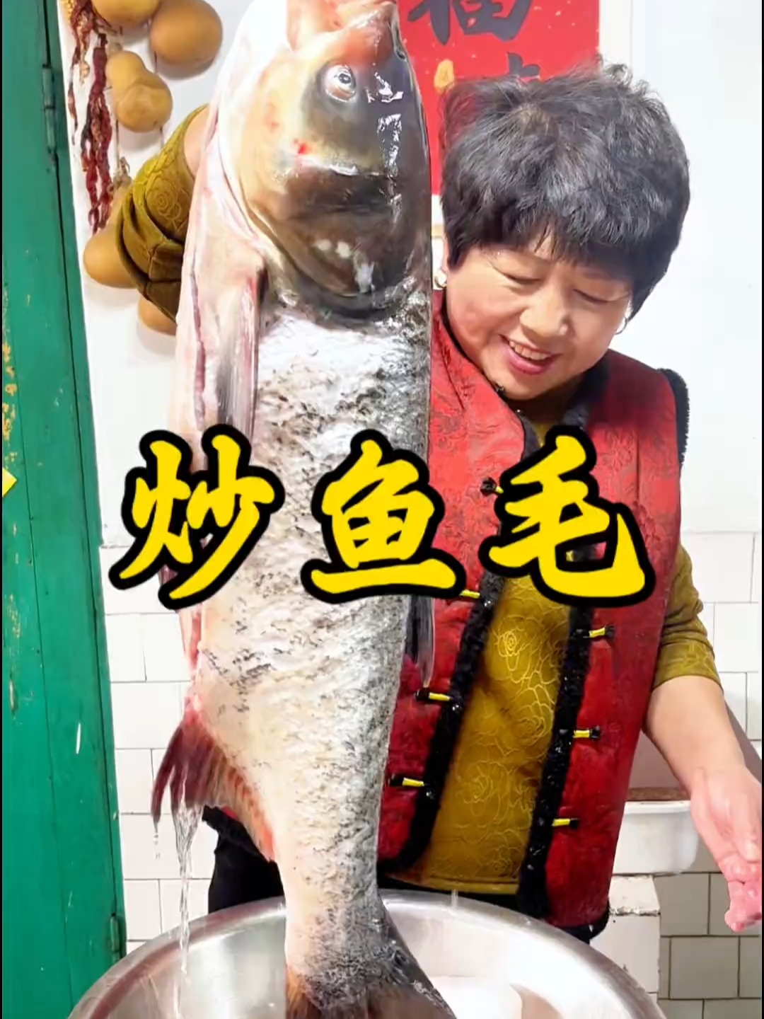 看我妈做的东北传统美食炒鱼毛，干香干香的，越嚼越有味儿！太好吃了！