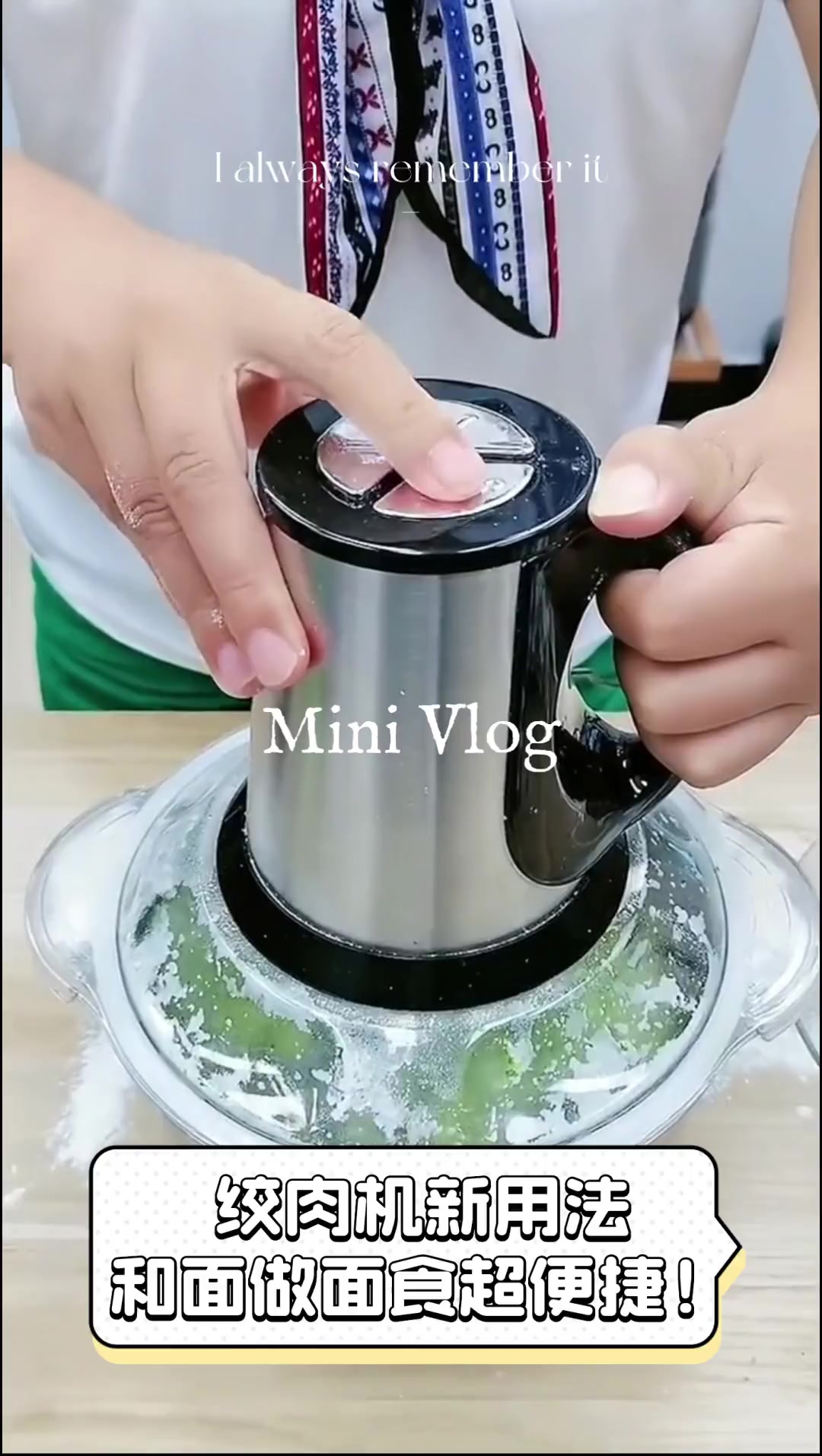 绞肉机新用法,和面做面食超便捷!