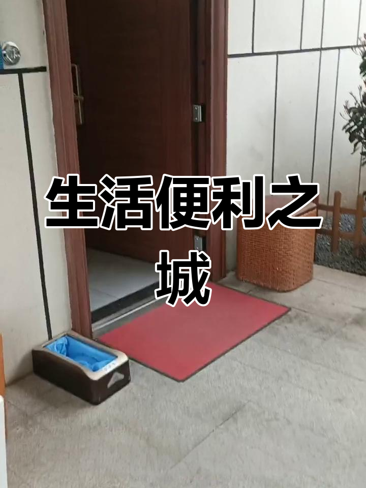 鱼先生城,交通便利,生活设施一应俱全