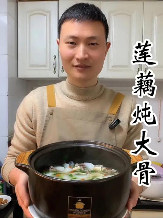 男不离姜 女不离藕,这个冬天一定要多喝几次这个莲藕骨头汤