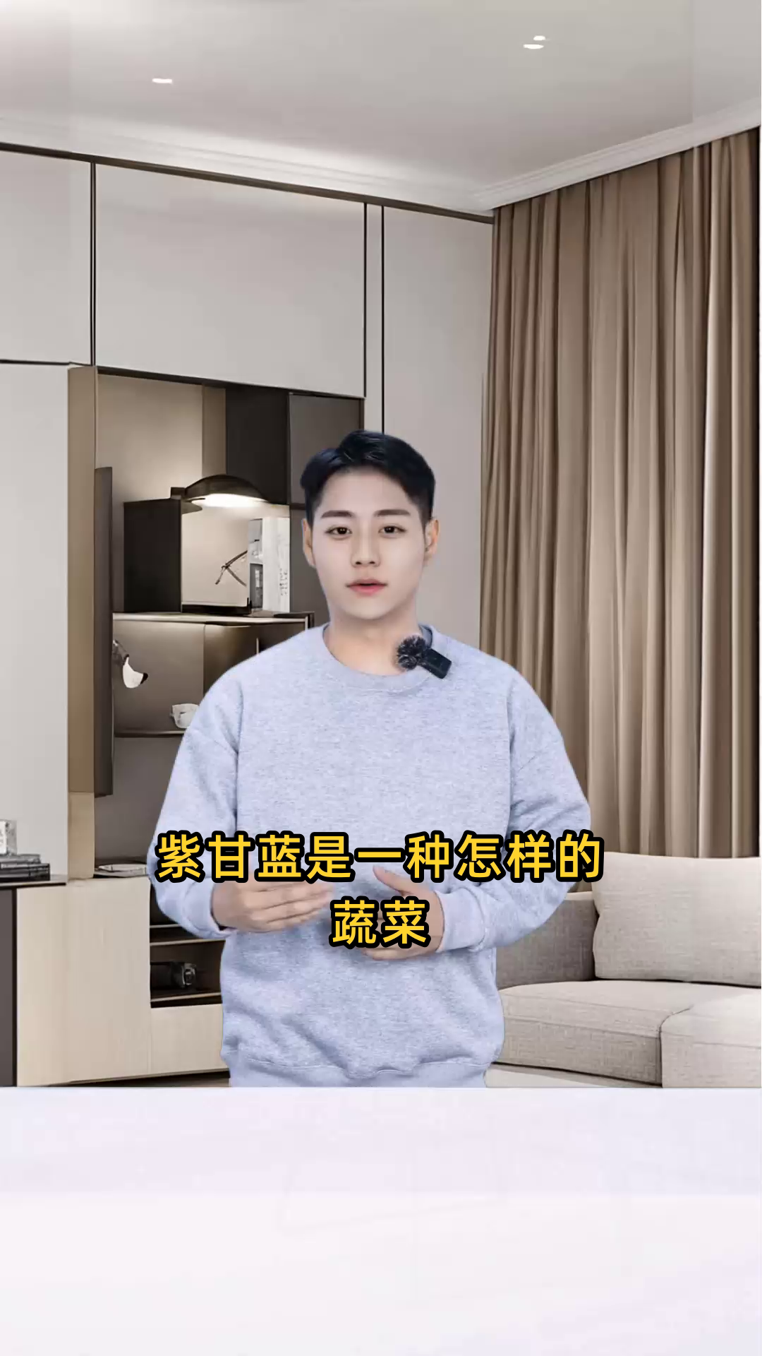 紫甘兰是一种什么蔬菜?它的营养价值如何?有哪些烹饪方法?