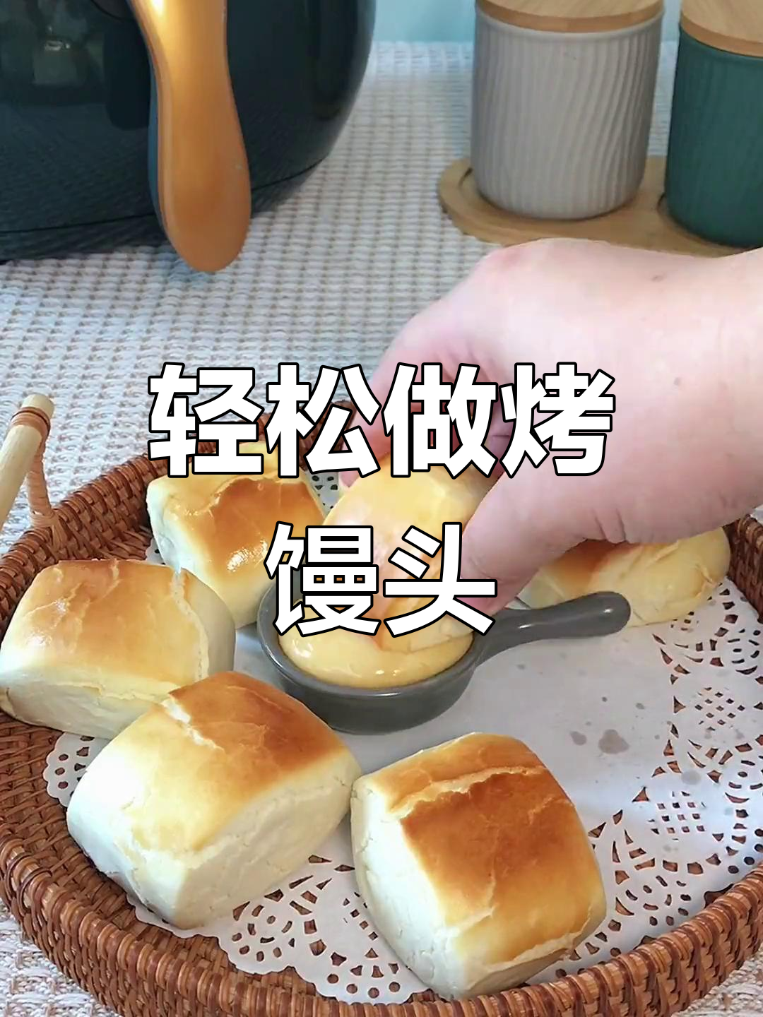 空气炸锅烤馒头,奶香十足,简单又美味