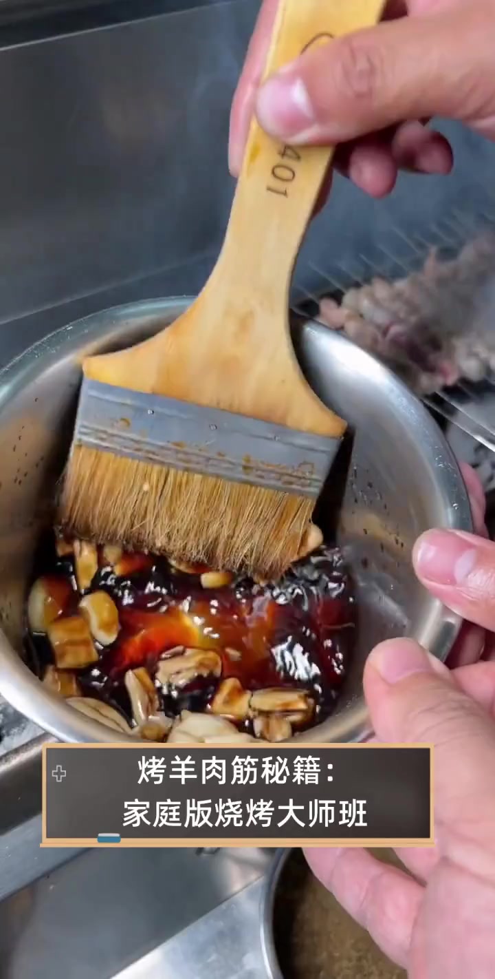 烤羊肉筋秘籍:家庭版烧烤大师班