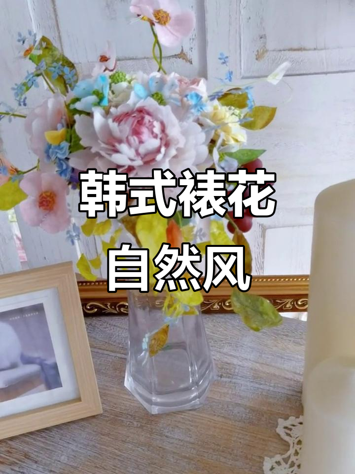 佛山韩式裱花培训,打造自然系甜点艺术