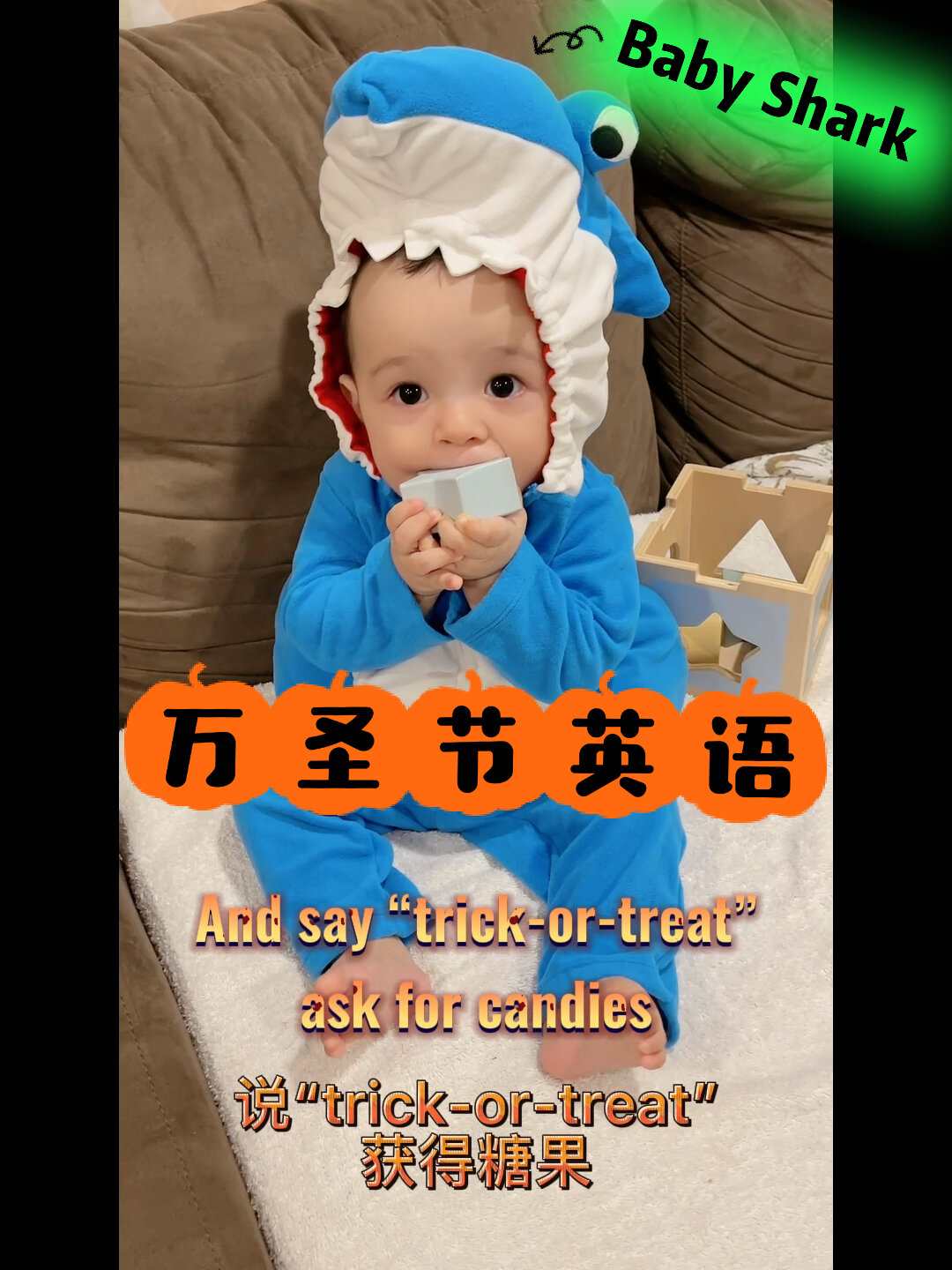 2分钟学会用英文给宝宝介绍万圣节