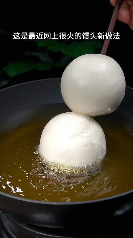 黄金馒头
