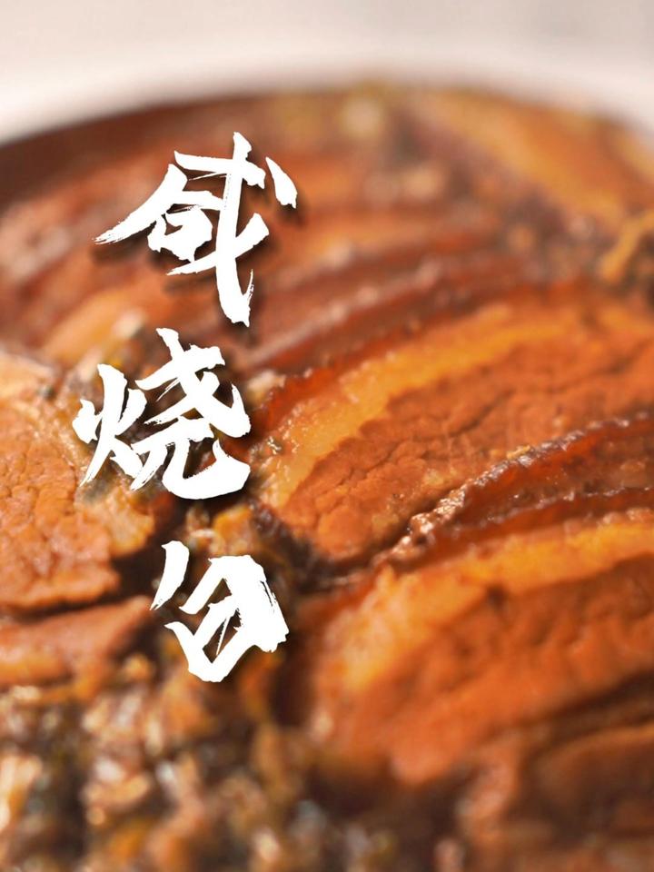 没想到我的口味居然和迅哥是一样的!今晚吃啥子你们都晓得了吧