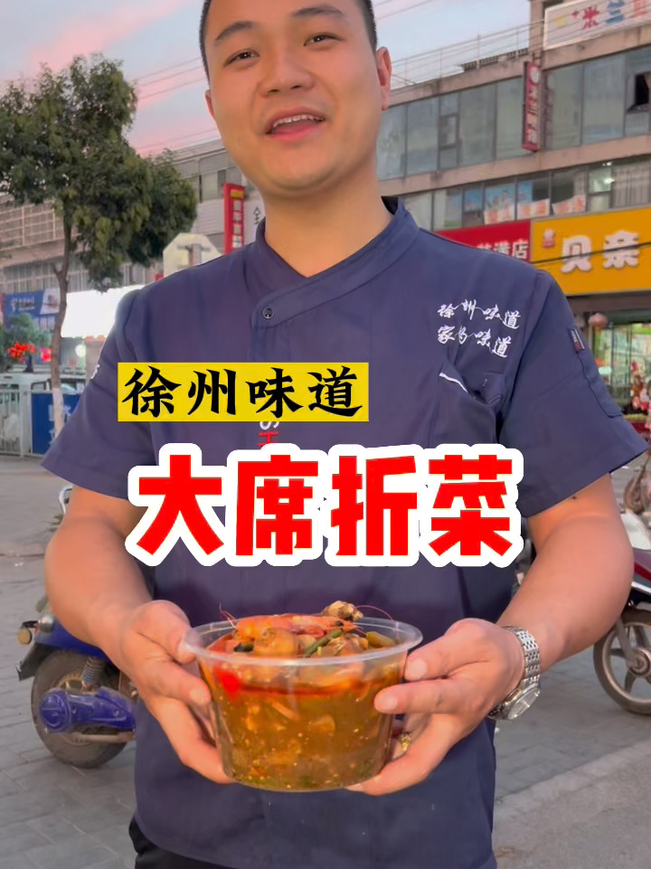 今天晚饭大席折菜,8荤8素8炒24个菜融合