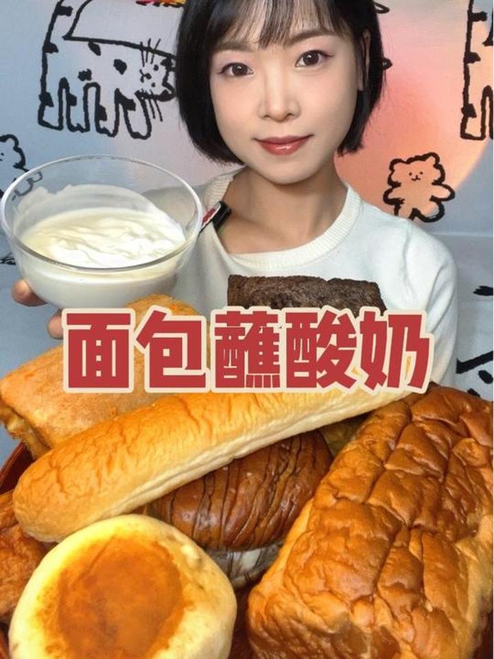 宝宝们想看的桃李蒸面包，配酸奶超绝