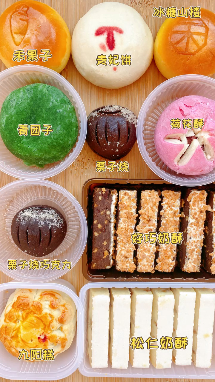 天津老字号中式糕点太啦~