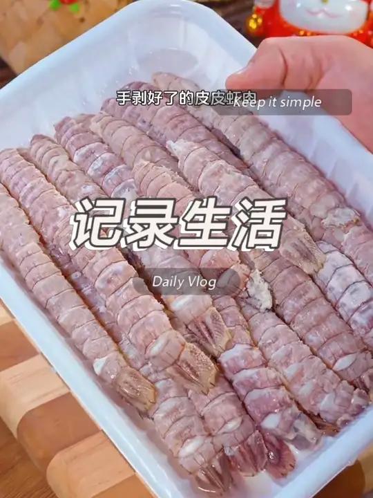知道这个东西是什么吗?#温州特产 #皮皮虾肉,只只都是肉质饱满,炒菜煲汤都是美味十足!#妈