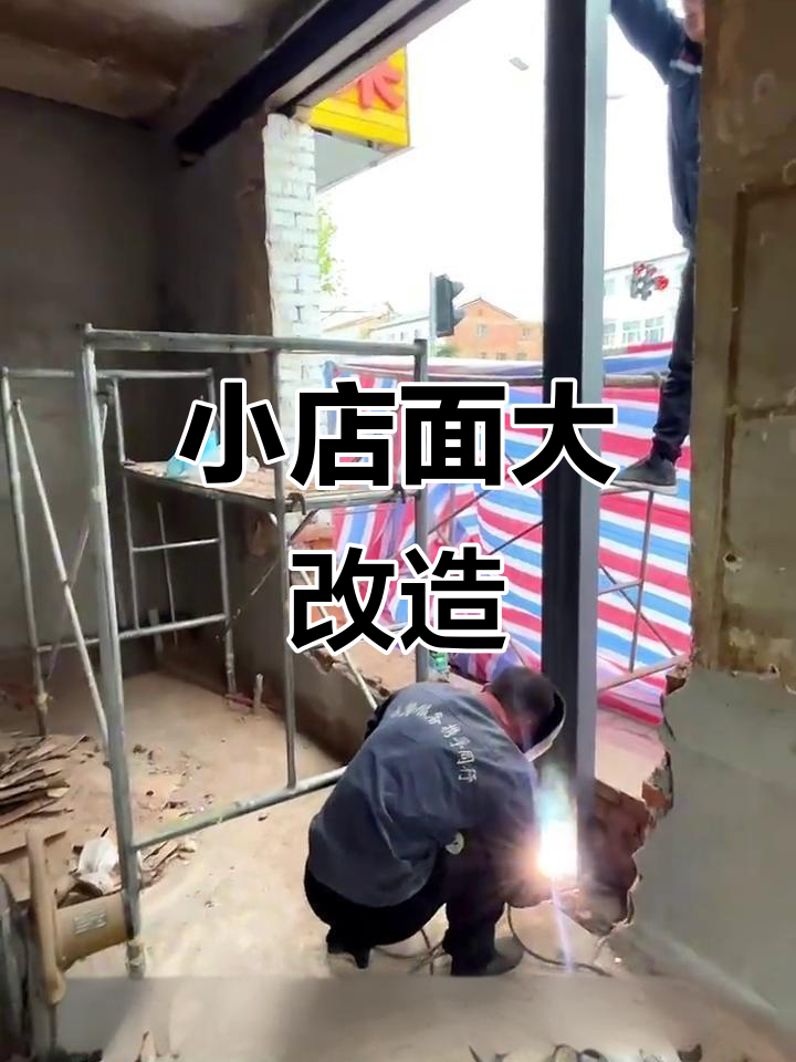 10平米面包店装修全纪录,打造理想空间