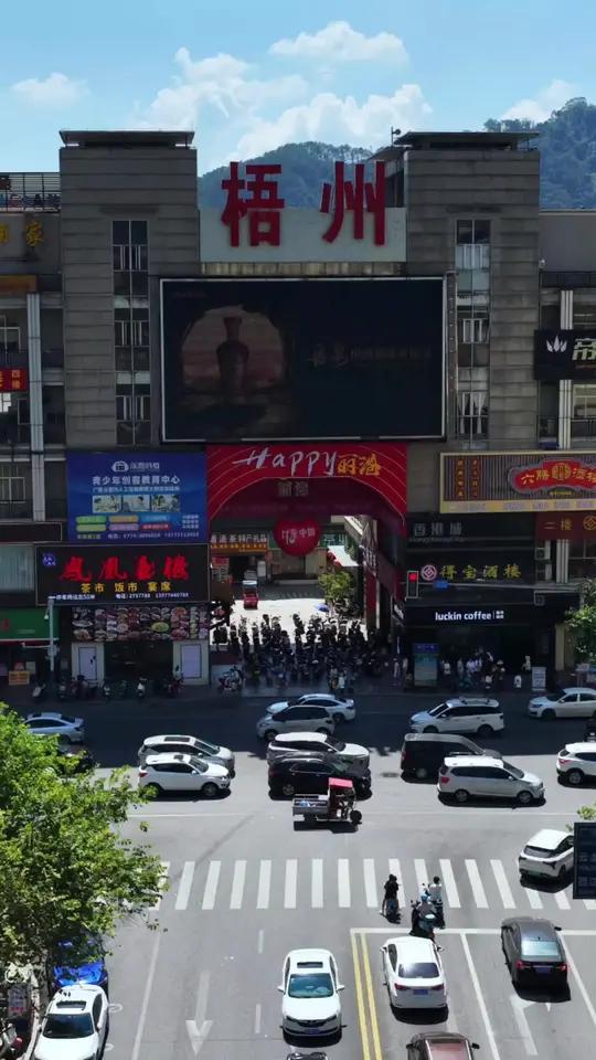 下一站广西梧州!你已进入广西梧州市即将带你领略广西东部嘅魅力,呢度系粤语发源地,系一座被誉