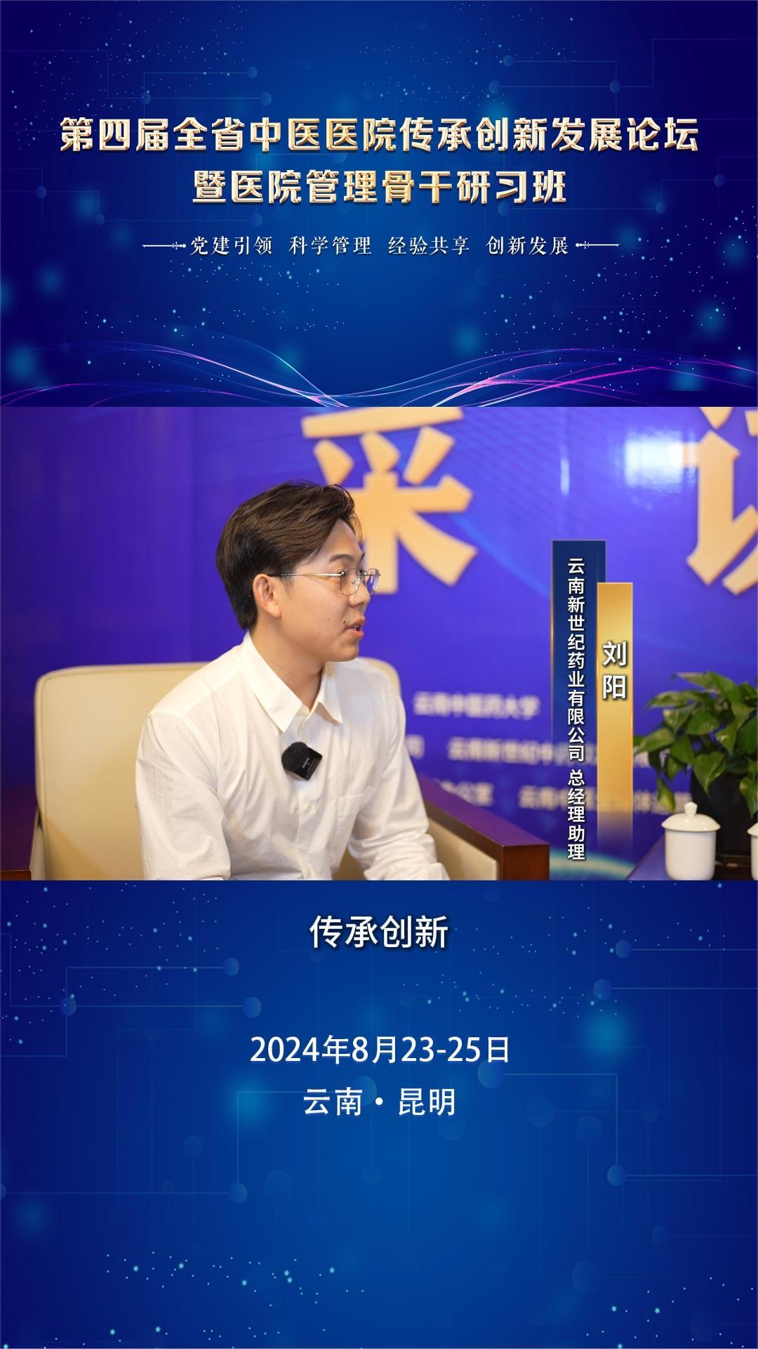 云南新世纪药业一直坚持智能制造,让大众享受更便捷的中药服务