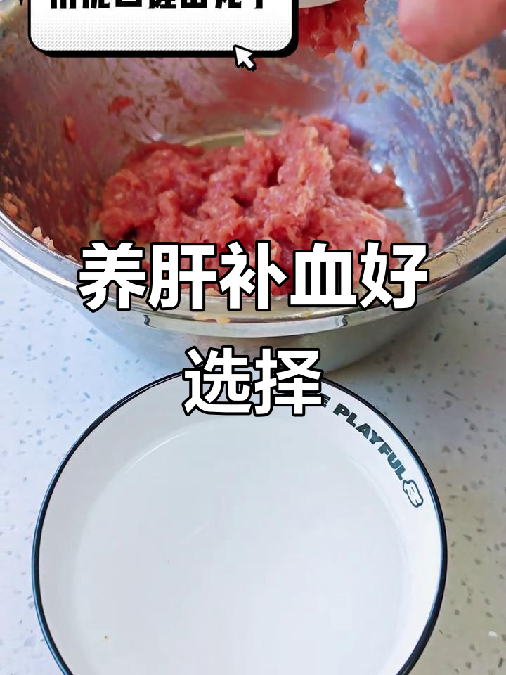 3月养肝佳期,菠菜肉丸汤补铁美味焕活力!