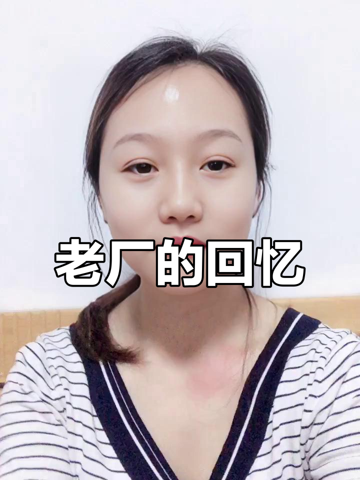 锦州的老厂们,你们还记得吗?来聊聊那些消失的工厂吧
