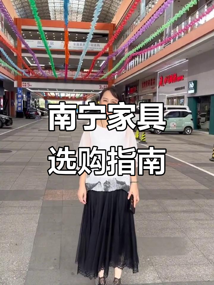 南宁家具采购必看!恒泰三D建材家居城全攻略