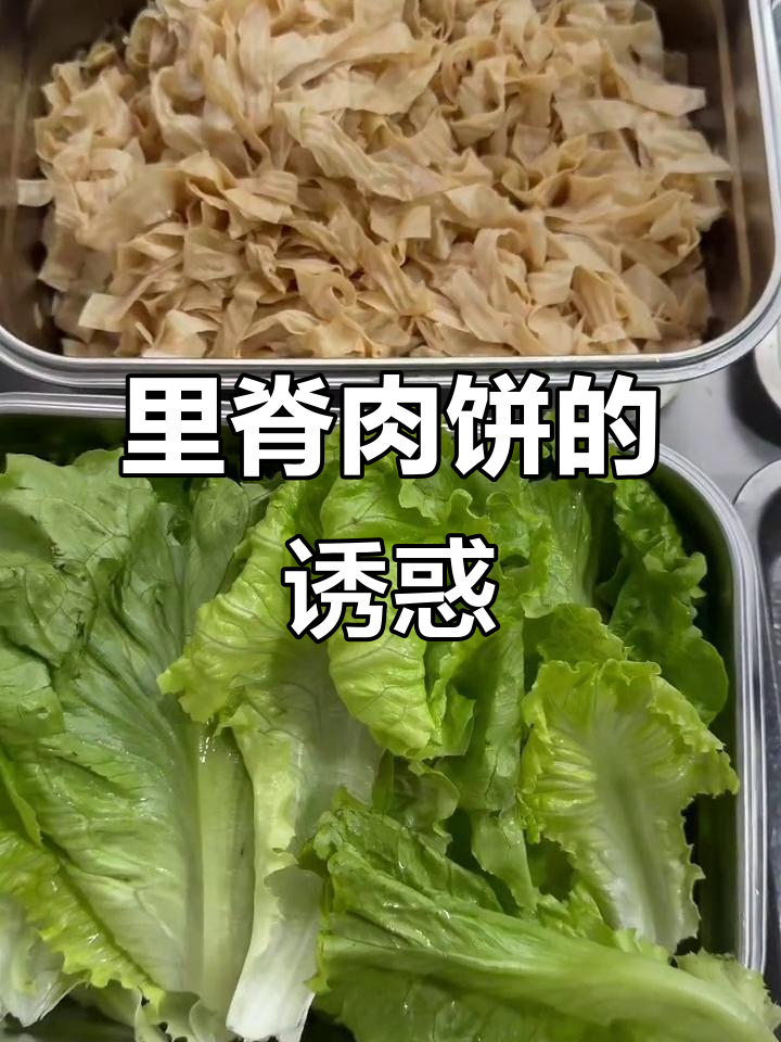 西安街头现超大里脊肉饼,香气扑鼻,让人欲罢不能!