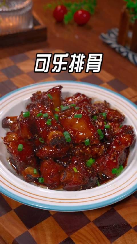 文旅生活 晚餐吃什么 可乐排骨的做法,过节放假在家里做一道这样的可乐排骨,鲜嫩可口,软烂入