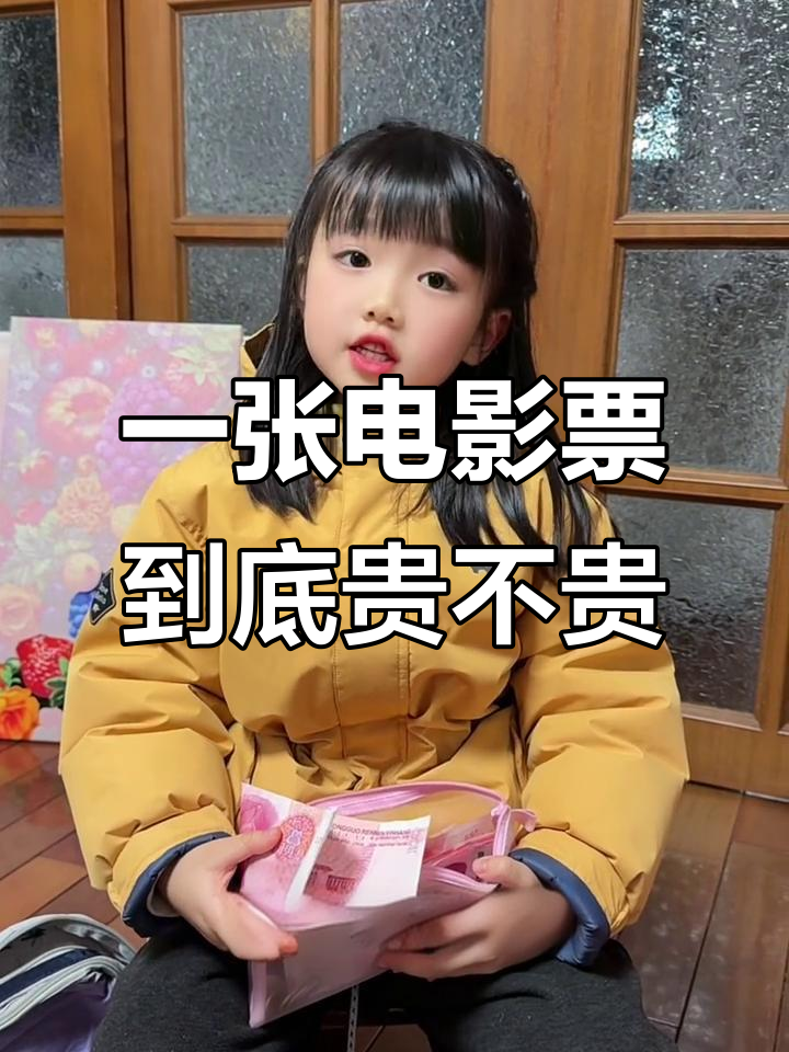 电影票200块,值不值?看完爆米花和可乐的价格后我懵了