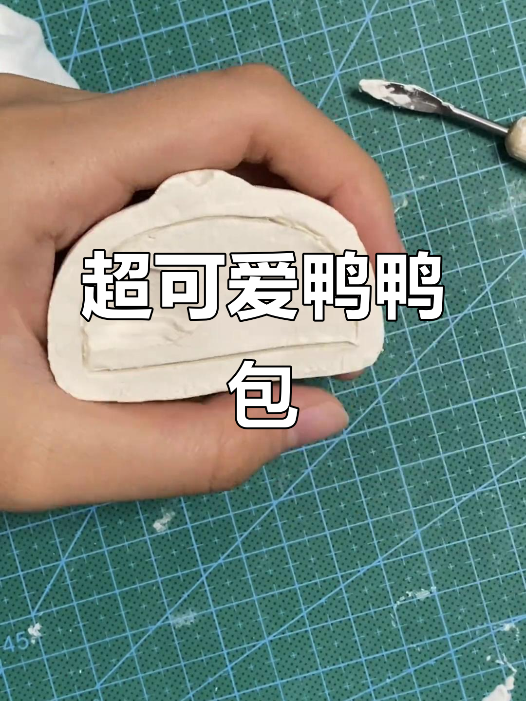 手工DIY鸭鸭包子,超萌粘土教程!