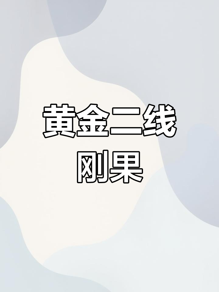黄金二线刚果：美丽温和的观赏鱼，适合与其他灯科鱼类混养