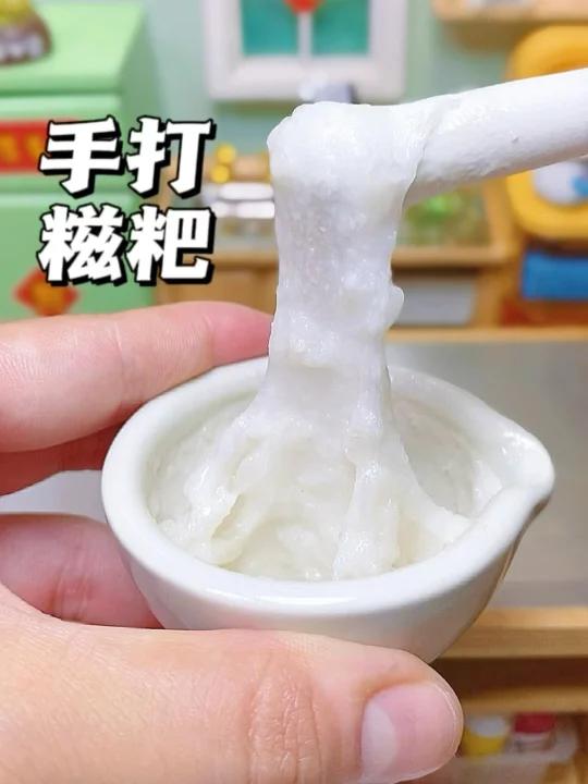 糯叽叽的手打糍粑